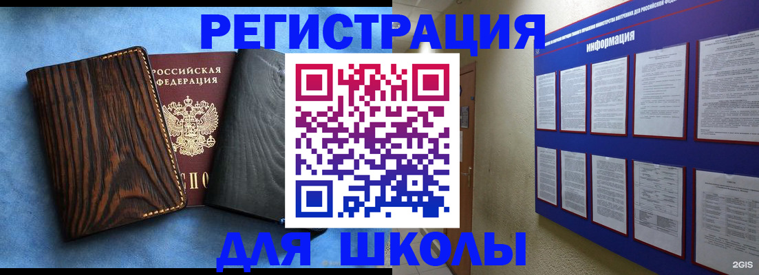 регистрация в Губкине
